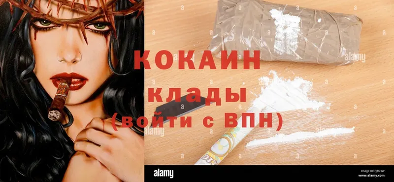 Cocaine Перу  купить закладку  Палласовка 