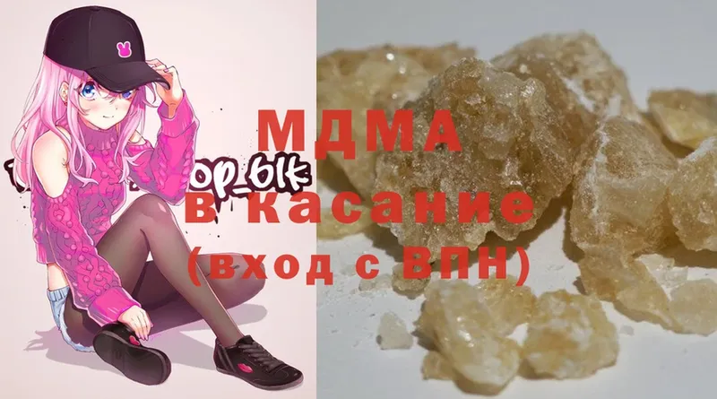 МДМА crystal Палласовка